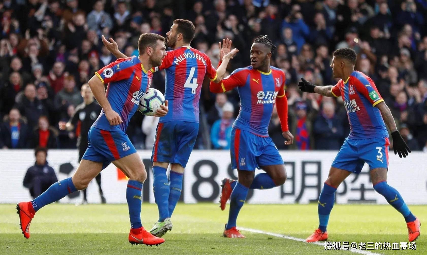 一场足球赛 一场足球赛